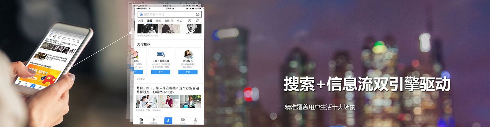 安乐竞价开户