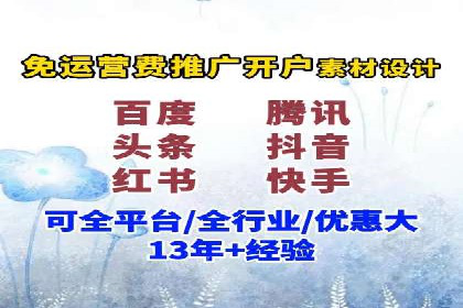 竞价广告的优化：网络推广的必经之路
